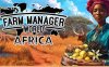《农场经理世界》官方中文 Build.21512345 非洲扩展包DLC