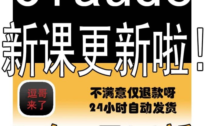 Claude Code AI编程新手小白入门实战教程 克劳德安装视频使用