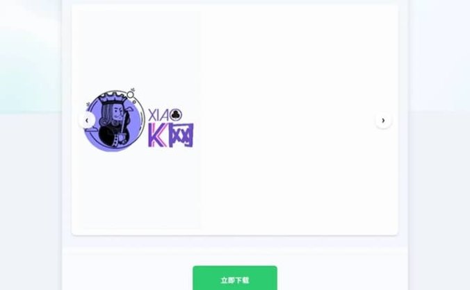 【资源编号40341】梧桐下载页系统v1.0 无需数据库