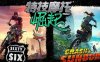 《特技摩托 崛起 黄金版》官方中文 Build.10831717 全DLC+DLC解锁存档+季票
