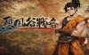 《息风谷战略》豪华中文 V1.0.8 苍狼踏雪-幽冥伏虎+全DLC