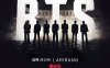 《BTS The Comeback 演唱会：Arirang》韩语 百度网盘/迅雷云盘/夸克网盘下载