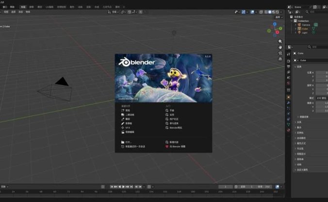 免费开源、跨平台的专业级3D建模工具《Blender》v5.1.0