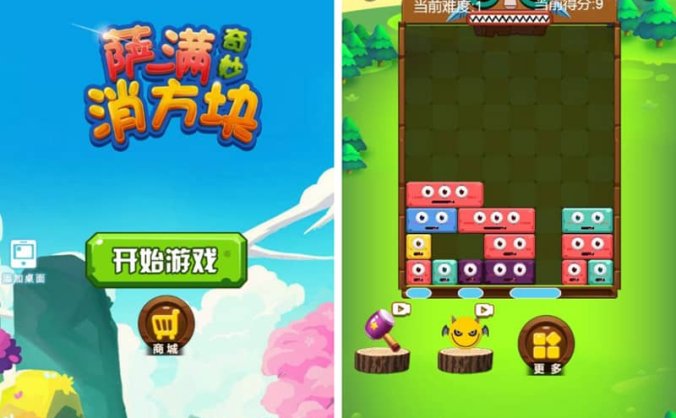 【资源编号42192】三网H5消除游戏 萨满爱消除 H5 WIN 系服务端 + Linux 手工服务端 附赠完整源码