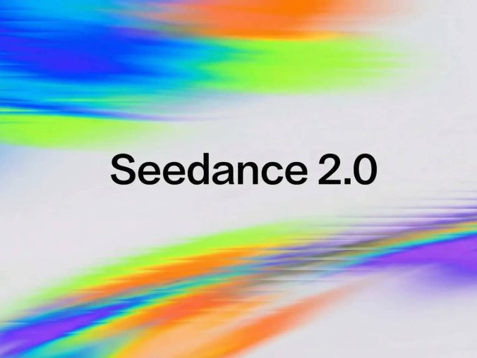 2026年最火AI视频模型 Seedance 2.0 学习资料包