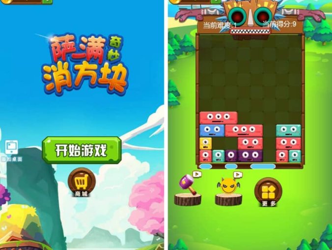 【资源编号42192】三网H5消除游戏 萨满爱消除 H5 WIN 系服务端 + Linux 手工服务端 附赠完整源码