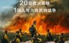 《勇往直前》英语 百度网盘/迅雷云盘/夸克网盘下载