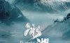 《冰湖重生》汉语普通话 百度网盘/夸克网盘下载