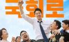 《吾王长存》韩语 百度网盘/迅雷云盘/夸克网盘下载