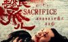 《赵氏孤儿》汉语普通话 百度网盘/迅雷云盘/夸克网盘下载