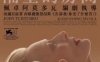 《隔壁房间》英语 百度网盘/阿里网盘/迅雷云盘/夸克网盘下载