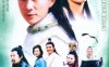 1998版《神雕侠侣》汉语普通话 百度网盘/迅雷云盘/夸克网盘下载