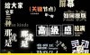 1000+剪映高级感字幕文字预设模板 直接套用+导入使用教程