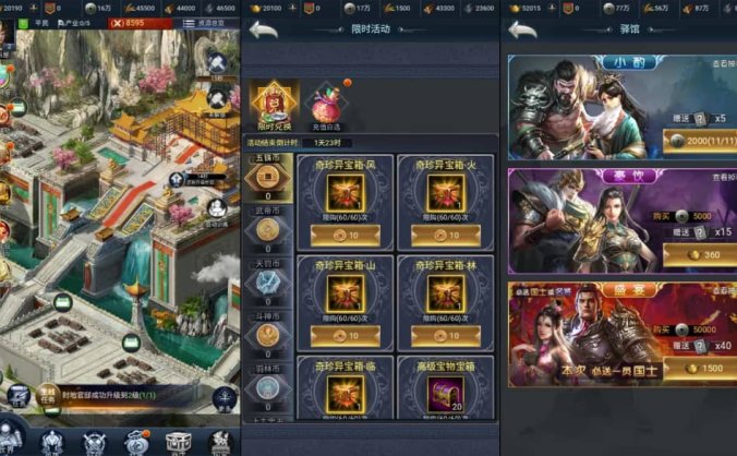 三网H5策略手游【三国·兵临天下代金券内购七合M8版】最新整理Linux手工服务端+管理后台+GM授权后台+简易安卓客户端+详细搭建教程+视频教程
