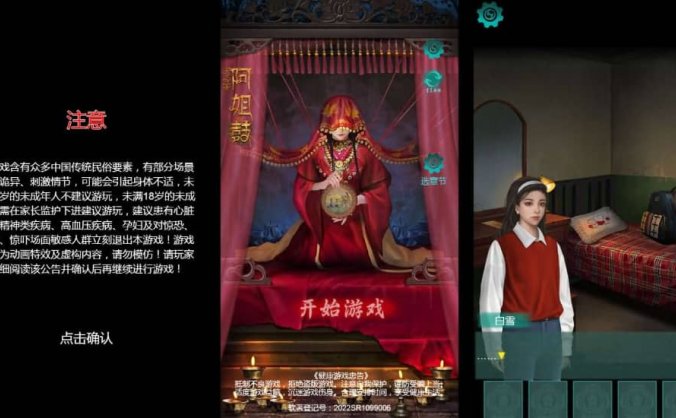 三网H5小游戏【阿姐鼓】最新整理Linux手工服务端+安卓