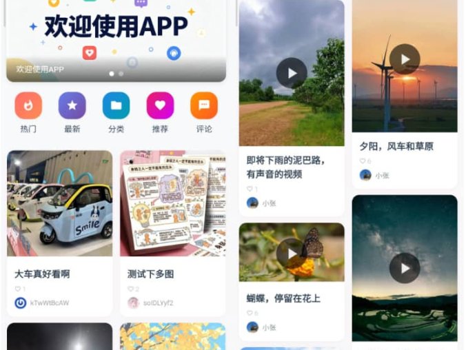 【资源编号43346】Trove 付费资源/社区源码/个人博客/短视频 APP 支持 AI 大模型多支付多存储